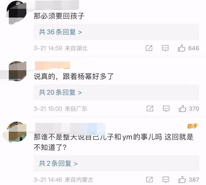 曝劉愷威女友懷孕已兩月,楊冪去香港為接回女兒,仍未拿到撫養權