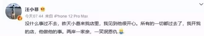 網友偶遇汪小菲，疑穿真空西裝出街，陷流言非議與大s暗中較勁