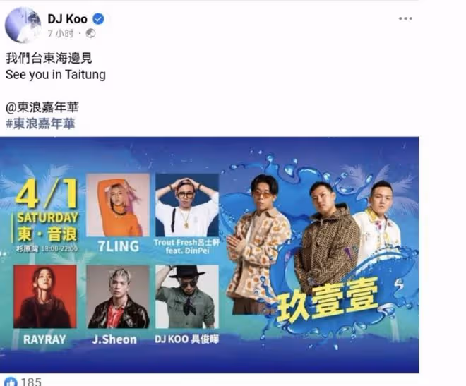 網友偶遇汪小菲,疑穿真空西裝出街,陷流言非議與大s暗中較勁