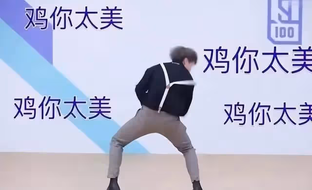 蔡徐坤的爛梗，開始占領黃色網站