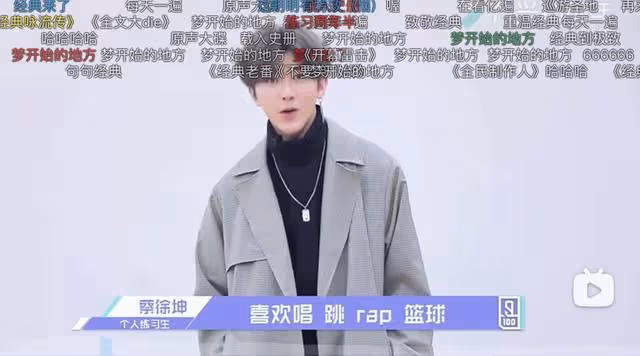 蔡徐坤的爛梗，開始占領黃色網站