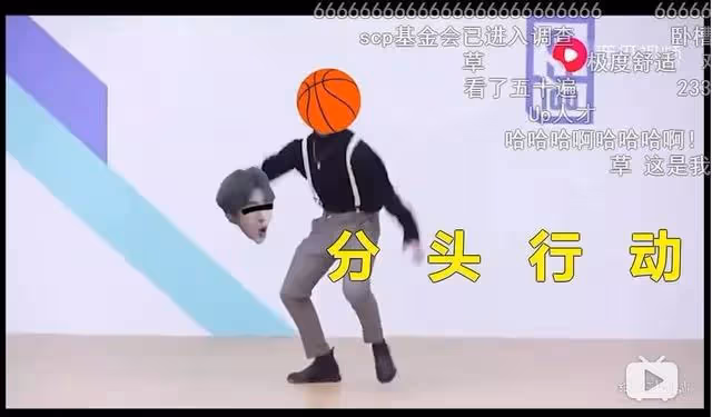 蔡徐坤的爛梗，開始占領黃色網站
