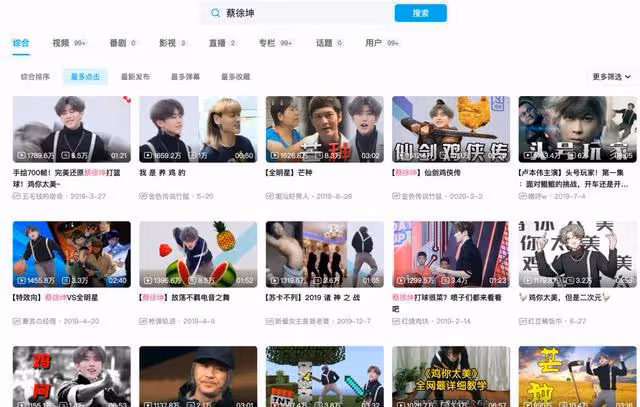 蔡徐坤的爛梗，開始占領黃色網站