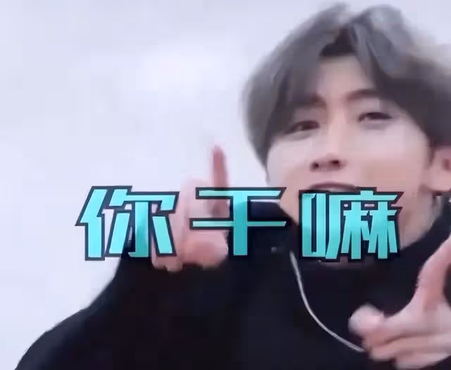 蔡徐坤的爛梗,開始占領黃色網站