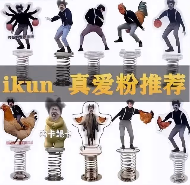 蔡徐坤的爛梗,開始占領黃色網站