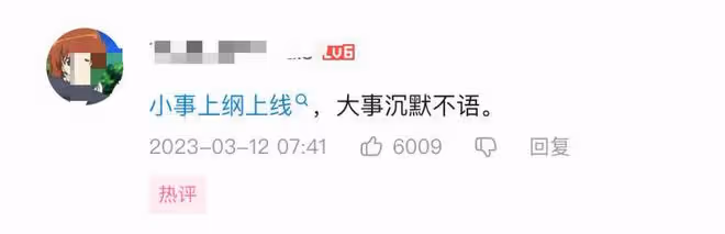 蔡徐坤的爛梗,開始占領黃色網站