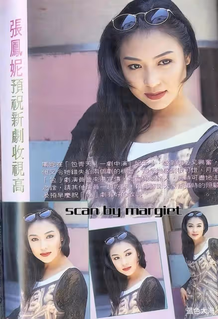 張鳳妮:曾經的最美港姐,但只能出演配角,最後成為人生大贏家