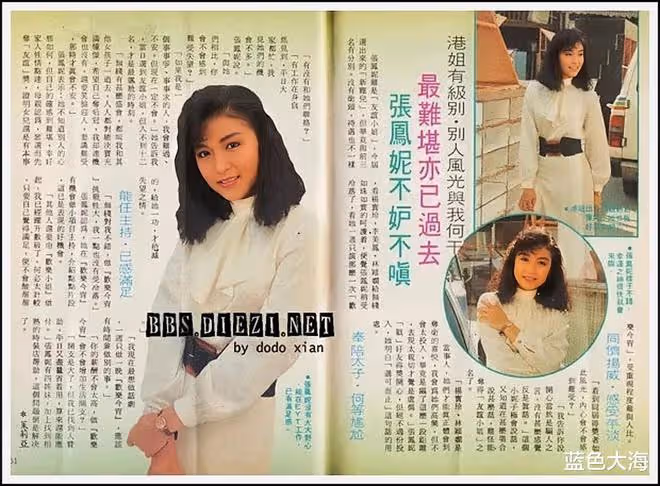 張鳳妮:曾經的最美港姐,但只能出演配角,最後成為人生大贏家