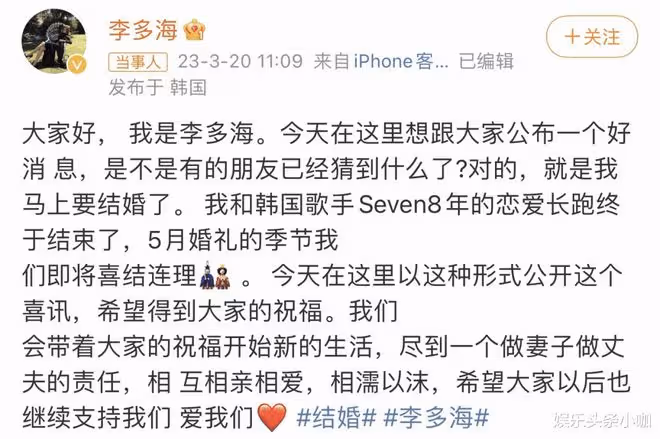 李多海老公?黃宗澤胡杏兒和好?Lisa素顏?何超蓮否認結婚?