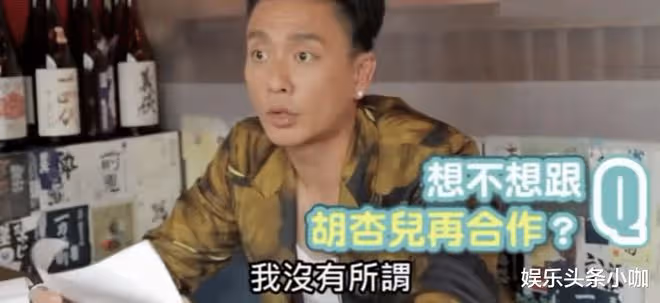 李多海老公?黃宗澤胡杏兒和好?Lisa素顏?何超蓮否認結婚?