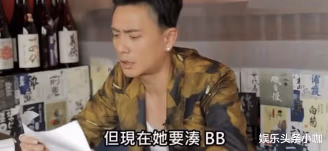 李多海老公?黃宗澤胡杏兒和好?Lisa素顏?何超蓮否認結婚?