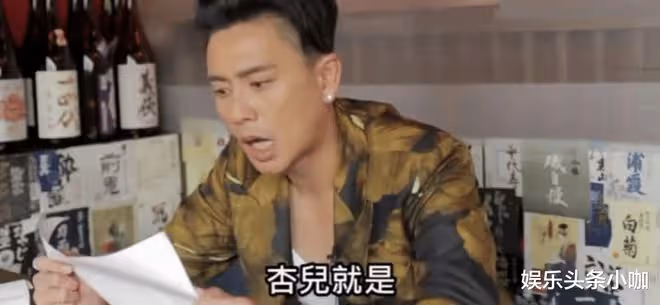 李多海老公?黃宗澤胡杏兒和好?Lisa素顏?何超蓮否認結婚?