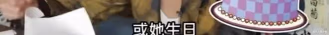 李多海老公?黃宗澤胡杏兒和好?Lisa素顏?何超蓮否認結婚?