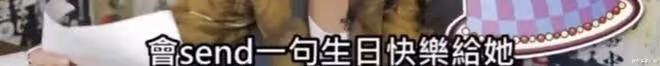 李多海老公?黃宗澤胡杏兒和好?Lisa素顏?何超蓮否認結婚?