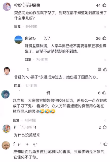趙薇口碑徹底翻車,機場照曝光後遭一片惡評,只因她傷了國民的心