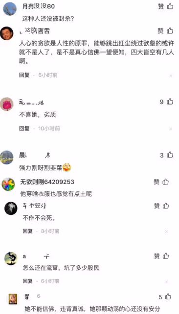 趙薇口碑徹底翻車,機場照曝光後遭一片惡評,只因她傷了國民的心