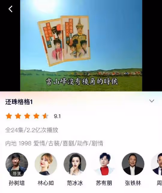 趙薇口碑徹底翻車,機場照曝光後遭一片惡評,只因她傷了國民的心