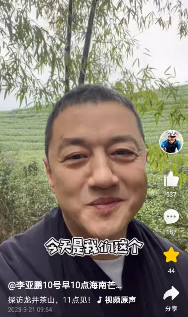 李亞鵬曬近照大談未來三年計劃，網友：接受不了帥哥變大叔