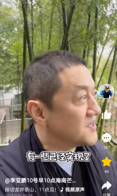 李亞鵬曬近照大談未來三年計劃，網友：接受不了帥哥變大叔