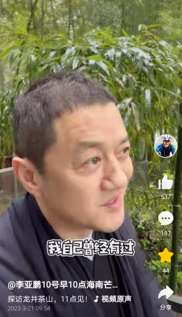 李亞鵬曬近照大談未來三年計劃，網友：接受不了帥哥變大叔