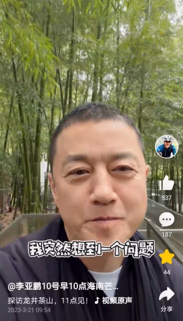 李亞鵬曬近照大談未來三年計劃，網友：接受不了帥哥變大叔