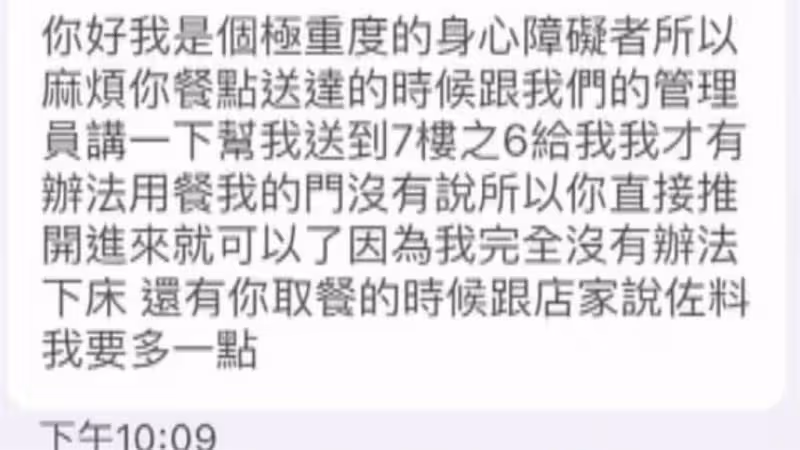 暖心外送員!送餐給身障阿伯 幫忙裝盤、洗碗、陪聊天「少賺一點沒關係」