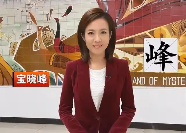 《新聞聯播》美女主播寶曉峰，45歲仍未婚單身，情系家鄉內蒙古