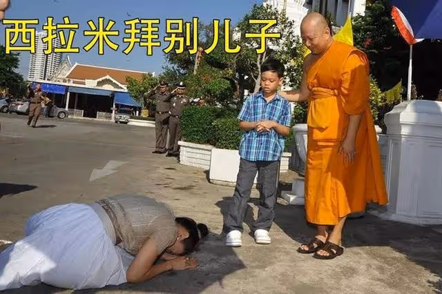 2014年,泰國王妃渾身赤裸躺在地上給狗喂食,遭到曝光後被迫出家
