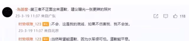 女籃李夢小三門反轉!已和張隆結婚,前妻再曝黑料,真相大白