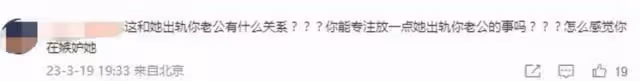 女籃李夢小三門反轉!已和張隆結婚,前妻再曝黑料,真相大白