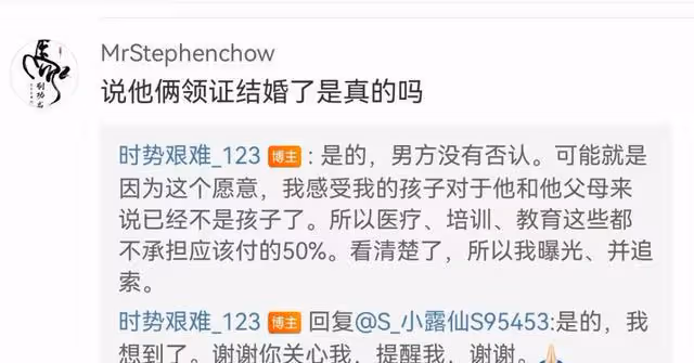 女籃李夢小三門反轉!已和張隆結婚,前妻再曝黑料,真相大白