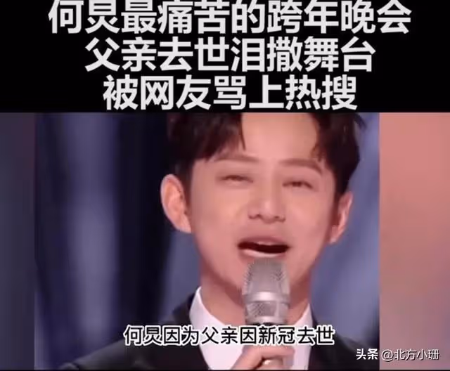 央視李瑞英工作28年零失誤,兒子墜樓,她說了28字被網友罵上熱搜