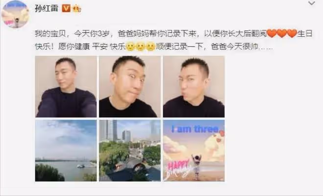 52歲孫紅雷激動發文,向大家炫耀了女兒說他太帥了,評論區炸鍋了
