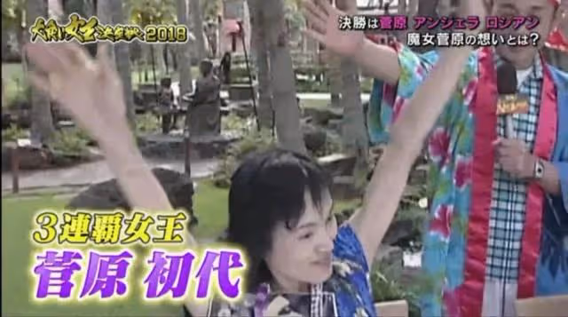 日本魔女大胃王患腸癌病逝,曾經10分鐘吞下399碗面,強到被禁賽