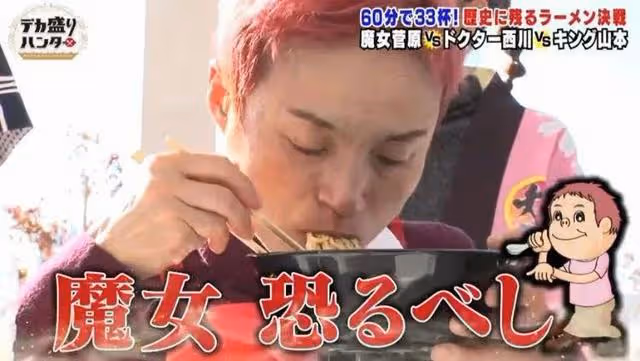 日本魔女大胃王患腸癌病逝,曾經10分鐘吞下399碗面,強到被禁賽