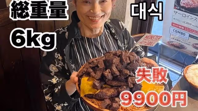 日本魔女大胃王患腸癌病逝,曾經10分鐘吞下399碗面,強到被禁賽