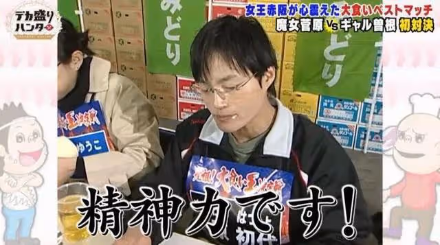 日本魔女大胃王患腸癌病逝,曾經10分鐘吞下399碗面,強到被禁賽