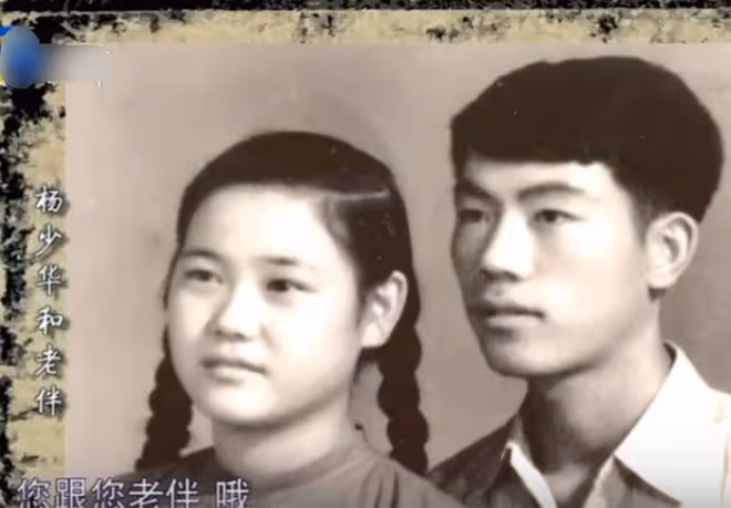 人老心不老!92歲楊少華想找老伴兒,妻子去世20年仍保持單身