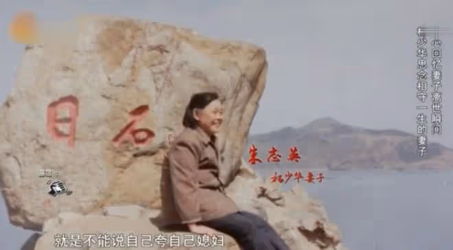 人老心不老!92歲楊少華想找老伴兒,妻子去世20年仍保持單身