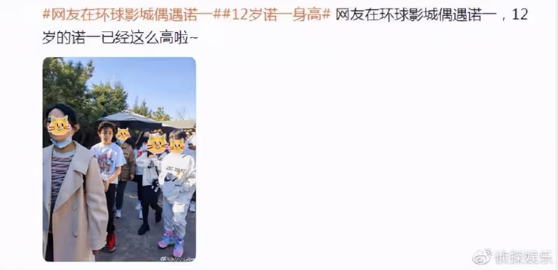 劉燁12歲兒子近照曝光,諾一長大更帥了,身高優越像爸爸
