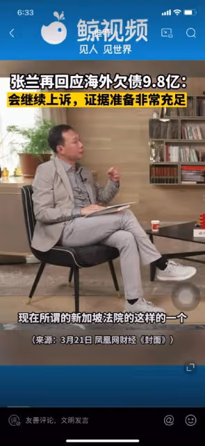 不是膝蓋有問題嗎 看起來也沒啥 希望海外公司能贏……