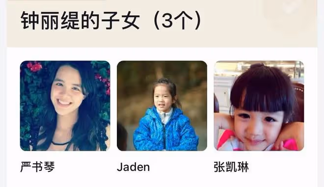 鍾麗緹女兒太開放,鏡頭前穿弔帶換褲子毫不遮掩,底褲都露出來了