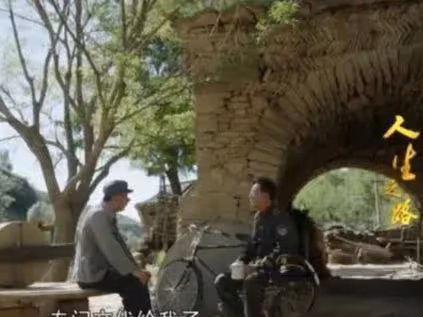 《人生之路》:一開播就「惡評」不斷,是編劇有心還是網友故意?