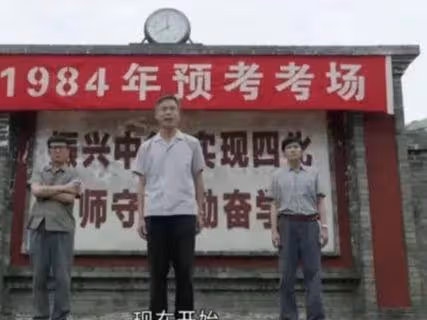 《人生之路》:一開播就「惡評」不斷,是編劇有心還是網友故意?