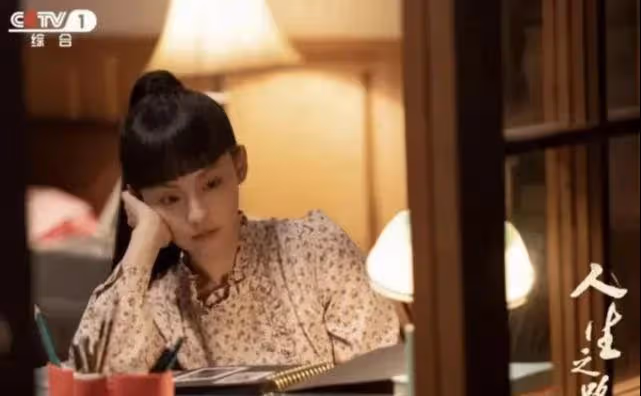 《人生之路》:一開播就「惡評」不斷,是編劇有心還是網友故意?