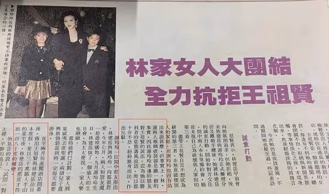 雖嫁豪門卻休夫,婆婆幫她要4億分手費,謝玲玲才是真正人生贏家