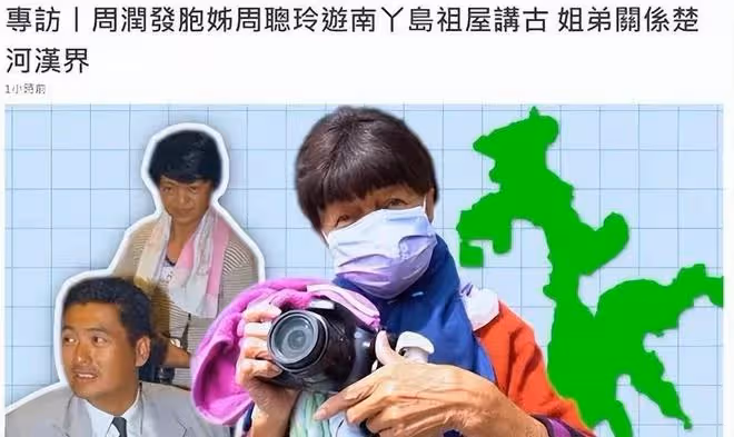 郭富城親姐也碰瓷?聘清潔工打掃自家「垃圾屋」,事後稱財物被盜
