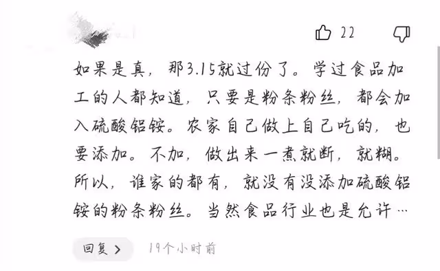 張蘭事業再遭打擊，運營團隊出走直播內涵張蘭，她還能東山再起嗎