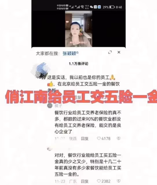 張蘭事業再遭打擊，運營團隊出走直播內涵張蘭，她還能東山再起嗎