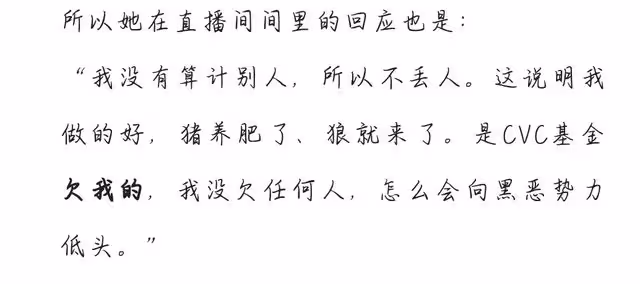 張蘭事業再遭打擊，運營團隊出走直播內涵張蘭，她還能東山再起嗎